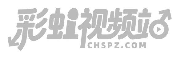 冥婚血怨1